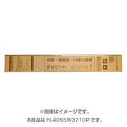 直管蛍光灯(スタータ形) 白色 40形(37W) 10本入 FL40SS・W/37・10P