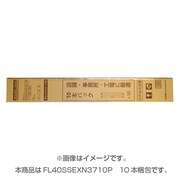 直管蛍光灯(スタータ形) 3波長形昼白色 40形(37W) 10本梱包 FL40SS・EX-N/37・10P