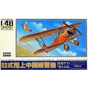K5Y1 赤とんぼ 1/48