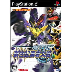 新世紀勇者大戦 [PS2ソフト]