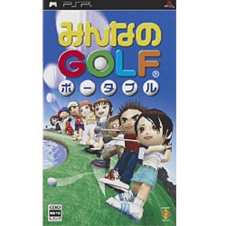 みんなのGOLFポータブル [PSPソフト]