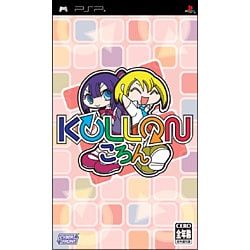 ころん KOLLON [PSPソフト]