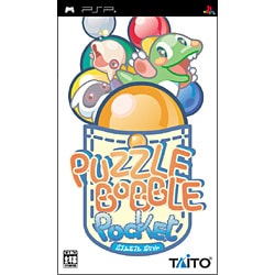 パズルボブルポケット [PSPソフト]