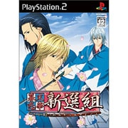 幕末恋華・新選組 [PS2ソフト]