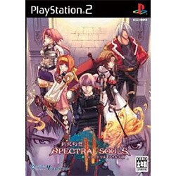 新紀幻想スペクトラルソウルズII [PS2ソフト]