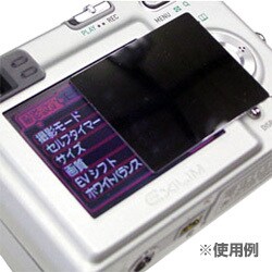 プライバシー保護シート 1.5型液晶画面対応 DCA-047