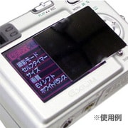 プライバシー保護シート 1.5型液晶画面対応 DCA-047