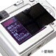 プライバシー保護シート 1.8型液晶画面対応 DCA-049