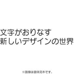 ヨドバシ.com - フォントワークス フォントワークスOpenTypeフォント スーラPro-M for Win [Windows]  通販【全品無料配達】