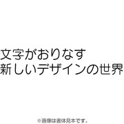 フォントワークスOpenTypeフォント スーラPro-M for Win [Windows]