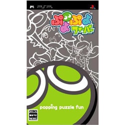 ぷよぷよフィーバー  [PSPソフト]