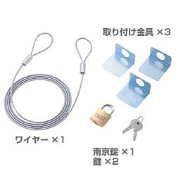 セキュリティーロックシステム SL-022K
