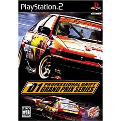 D1グランプリ [PS2ソフト]