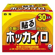 貼れるホッカイロ 30個入り