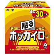 貼れるホッカイロ ミニ 30個入り