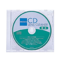 CDレンズクリーナー 乾式 CN-A003
