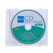 CDレンズクリーナー 乾式 CN-A003