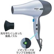 マイナスイオンドライヤー Wigo イオンフロット WG-5612P