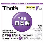 DRM47WTY5SA [DVD-RAM 4.7GB 5倍速対応 5枚]