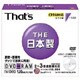 録画用DVD-RAM 120分 3倍速 CPRM対応 10枚 DRM120WTY10S