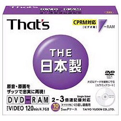 録画用DVD-RAM 120分 3倍速 CPRM対応 10枚 DRM120WTY10S