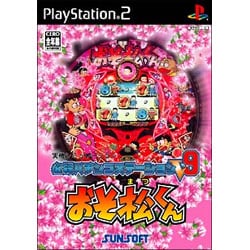 必殺パチンコステーションV 9 おそ松くん [PS2ソフト]