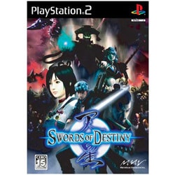 天星 SWORDS OF DESTINY [PS2ソフト]