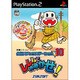 必殺パチンコステーションV 10 レレレにおまかせ [PS2ソフト]