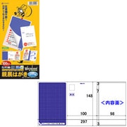 ヨドバシ.com - GB2400 [親展はがき 100シート]のレビュー 0件GB2400