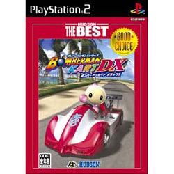 ボンバーマンカートDX ハドソン・ザ・ベスト [PS2ソフト]