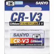 リチウム電池 CR-V3-Y