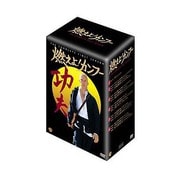 燃えよ!カンフー<ファースト・シーズン>DVDコレクターズ・ボックス