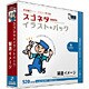 スゴネタイラストパック 製造イメージ [Windows/Mac]