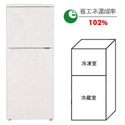 福袋 セール HITACHI 日立 - ヨドバシ.com 小型冷蔵庫 通販【全品 R-12TA-W 冷蔵庫