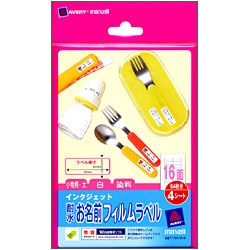インクジェット対応 耐水お名前フィルムラベル 白 16面(小物用 大) 4枚 F-TNA16H-4