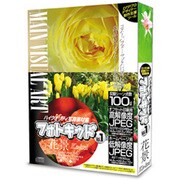 フォトキッドVol.1 花景 Ka-kei [Windows/Mac]