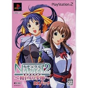 ナチュラル2 Duo 桜色の季節 DXパック [PS2ソフト]