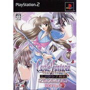 キャッスルファンタジア エレンシア戦記 DX版 [PS2ソフト]