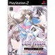 キャッスルファンタジア エレンシア戦記 通常版 [PS2ソフト]