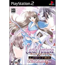 キャッスルファンタジア エレンシア戦記 通常版 [PS2ソフト]