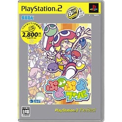 ぷよぷよフィーバー お買い得版 PlayStation 2 the Best [PS2ソフト]