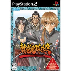 新選組群狼伝  [PS2ソフト]