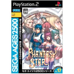 PHANTASY STAR generation2 SEGA AGES 2500Vol.17 [PS2ソフト]