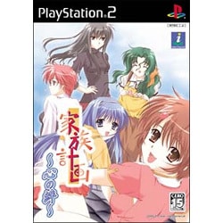 家族計画～心の絆～  [PS2ソフト]