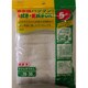 CH 雑巾 [5P]
