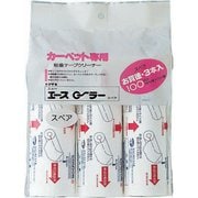 MO390-000-SP [ニューエースローラー用 粘着テープ スペア 1袋（3ヶ入）]