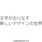 フォントワークスOpenTypeフォント ロダンPro-L for Win [Windows]