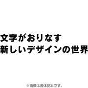 フォントワークスOpenTypeフォント ロダンPro-EB  for Win [Windows]