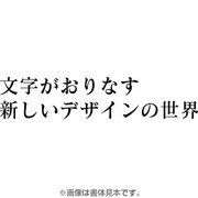フォントワークスOpenTypeフォント マティスPro-DB for Win [Windows]