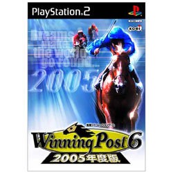 Winning Post 6 2005年度版 [PS2ソフト]